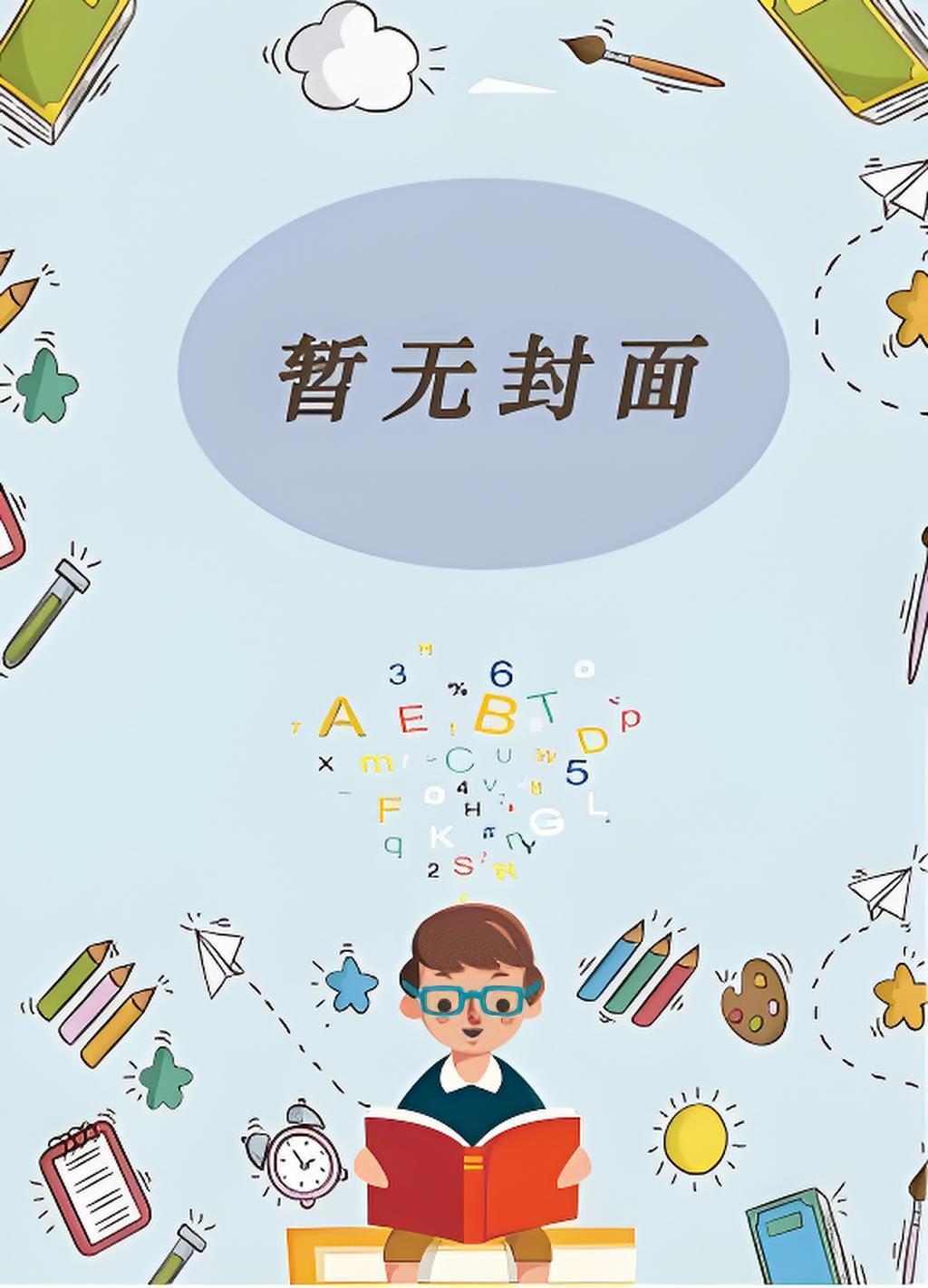主角是秦昊苏容妃最新章节在线阅读全文