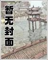 龙军个人资料