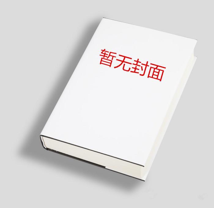大荒经最新全部章节在线阅读