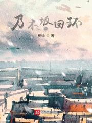 乃木坂原定c